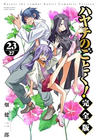 トニカクカワイイ コミック 1-30巻セット | ダ・ヴィンチWeb